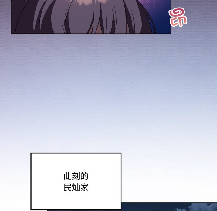 我靠升级逆袭成为大师第48話