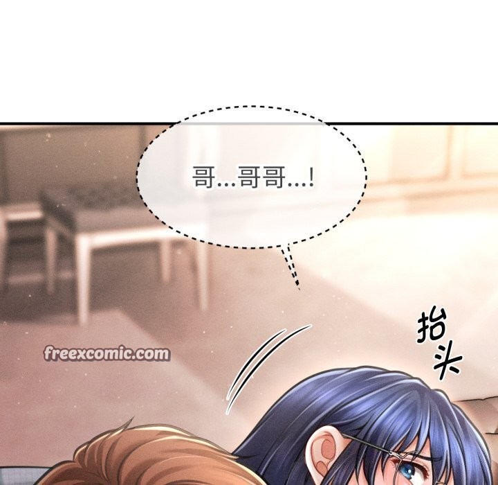 會長家的小兒子第18話