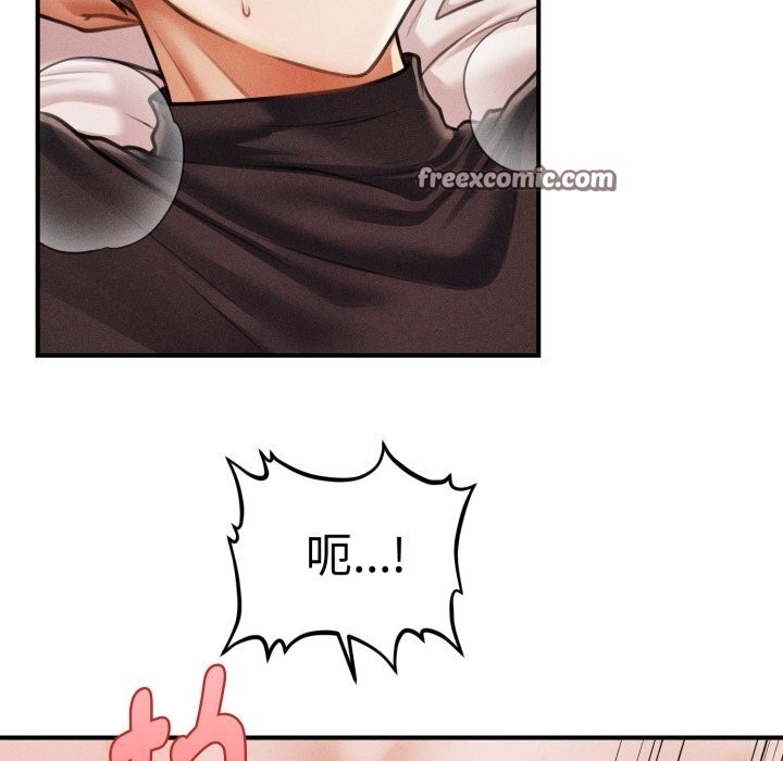 會長家的小兒子第18話