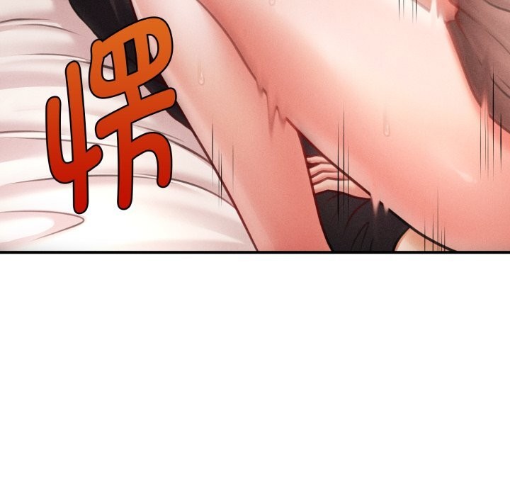 會長家的小兒子第18話