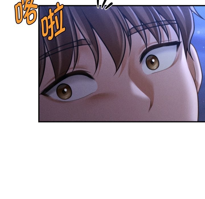 會長家的小兒子第18話