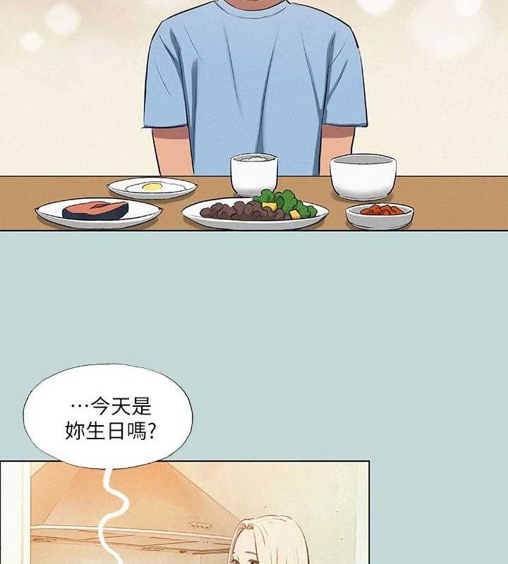 纵夏夜之梦(无码版)第83話-下定決心分手的正雄