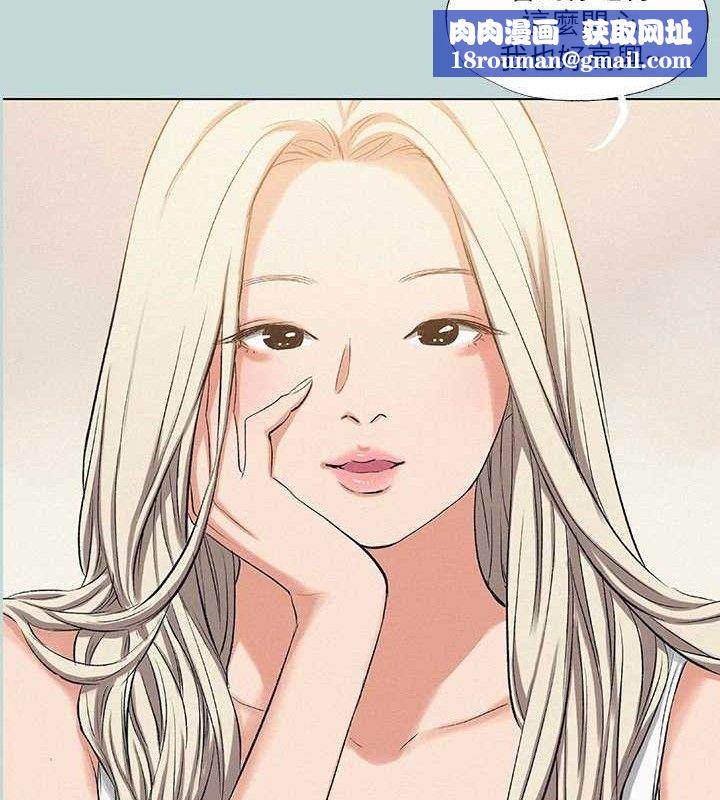 縱夏夜之夢(無碼版)第83話-下定決心分手的正雄