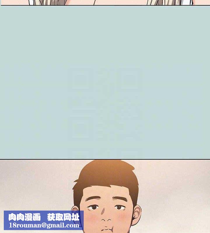 縱夏夜之夢(無碼版)第83話-下定決心分手的正雄