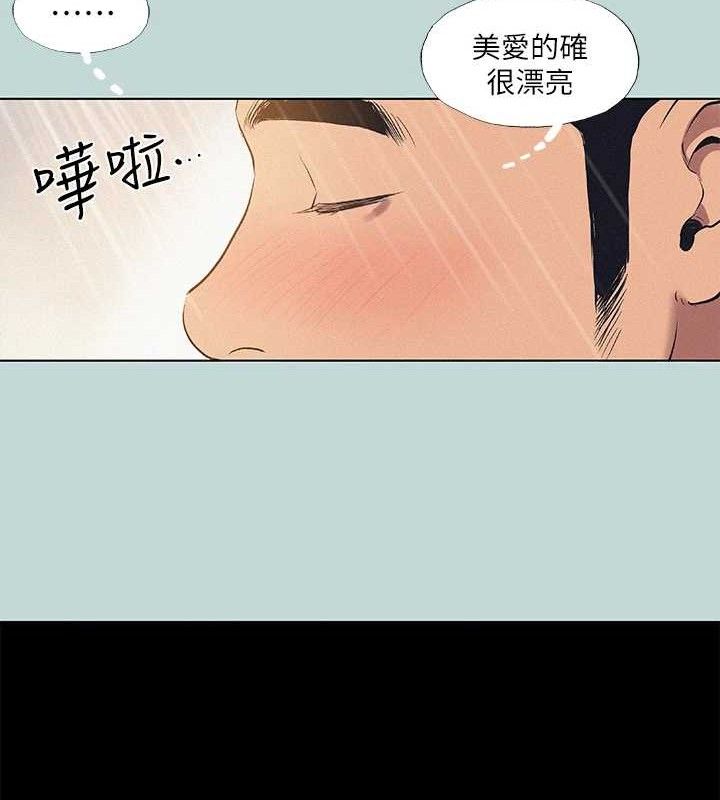 纵夏夜之梦(无码版)第83話-下定決心分手的正雄