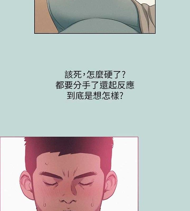 縱夏夜之夢(無碼版)第83話-下定決心分手的正雄