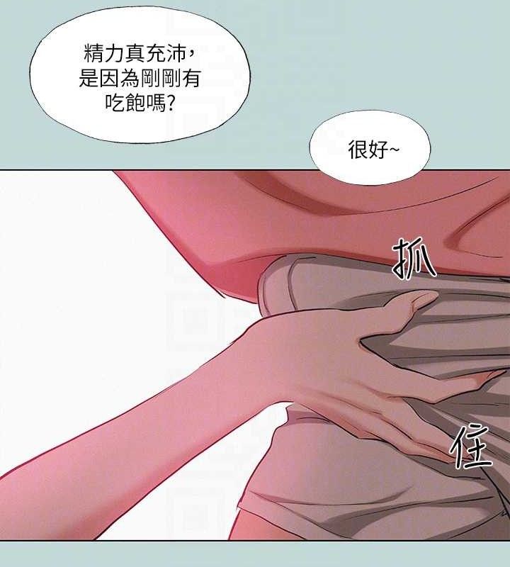 纵夏夜之梦(无码版)第83話-下定決心分手的正雄