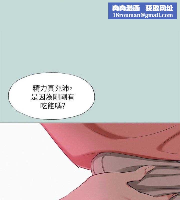 縱夏夜之夢(無碼版)第84話-偷偷摸摸的分手炮