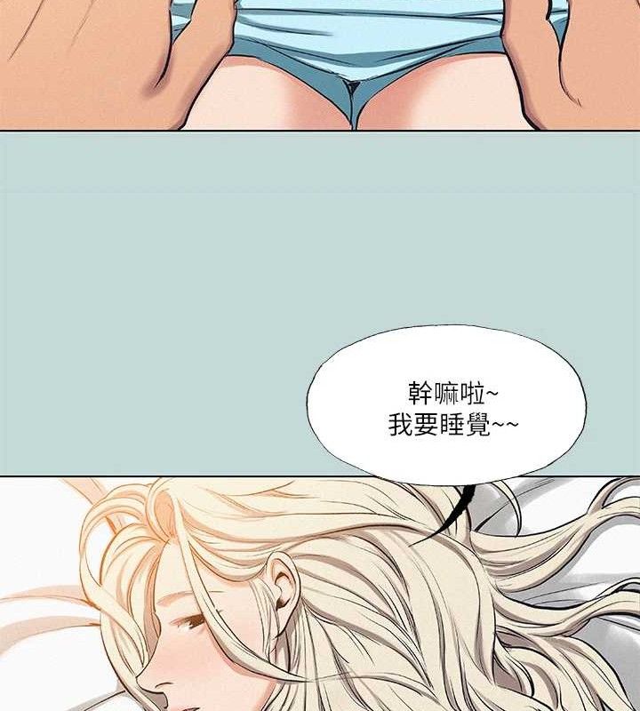 縱夏夜之夢(無碼版)第84話-偷偷摸摸的分手炮