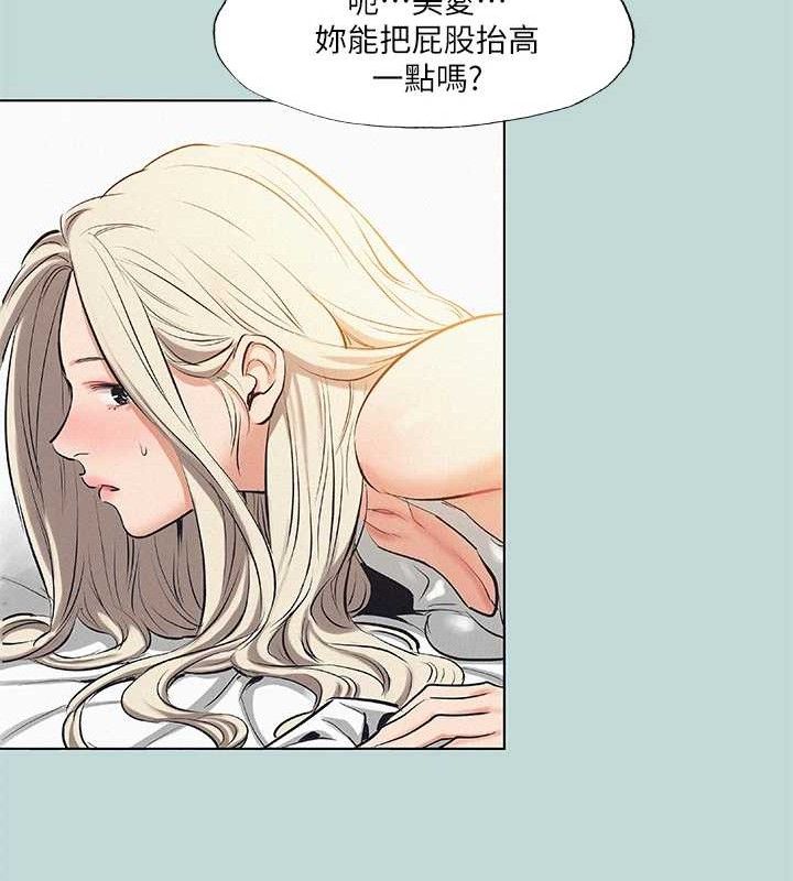 縱夏夜之夢(無碼版)第84話-偷偷摸摸的分手炮