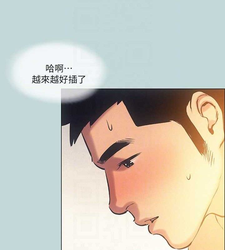 縱夏夜之夢(無碼版)第84話-偷偷摸摸的分手炮