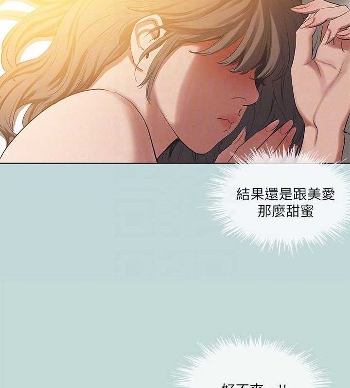 縱夏夜之夢(無碼版)第84話-偷偷摸摸的分手炮