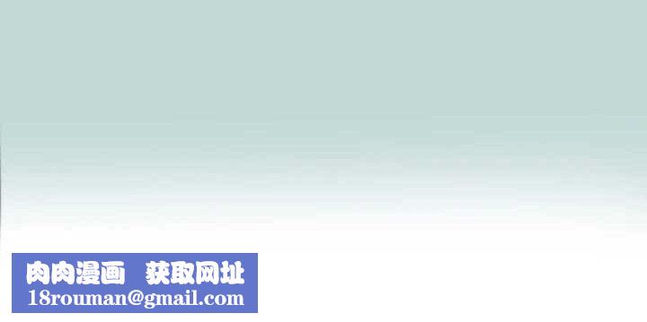 縱夏夜之夢(無碼版)第84話-偷偷摸摸的分手炮