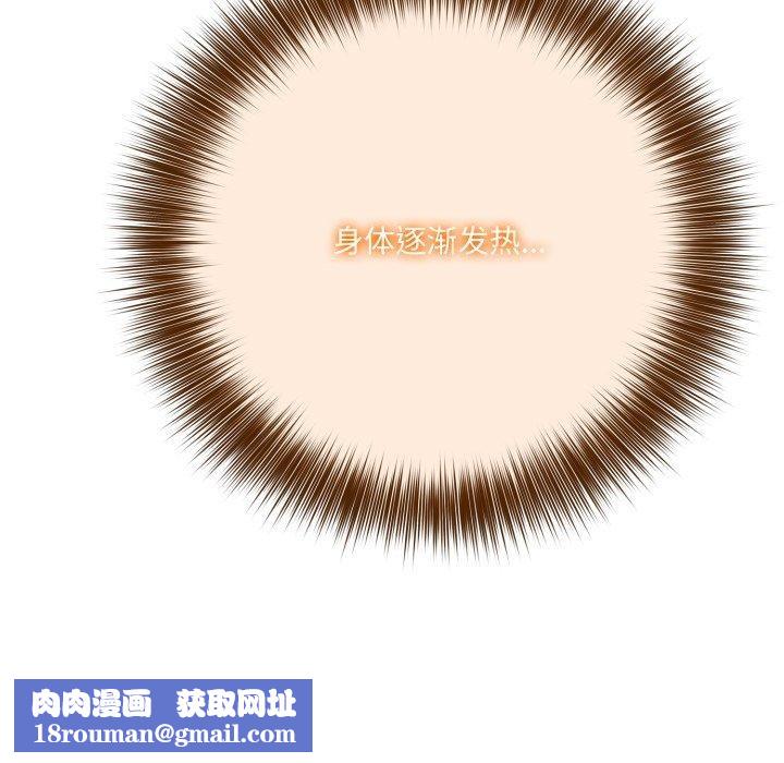 异世界骑士团长第21話