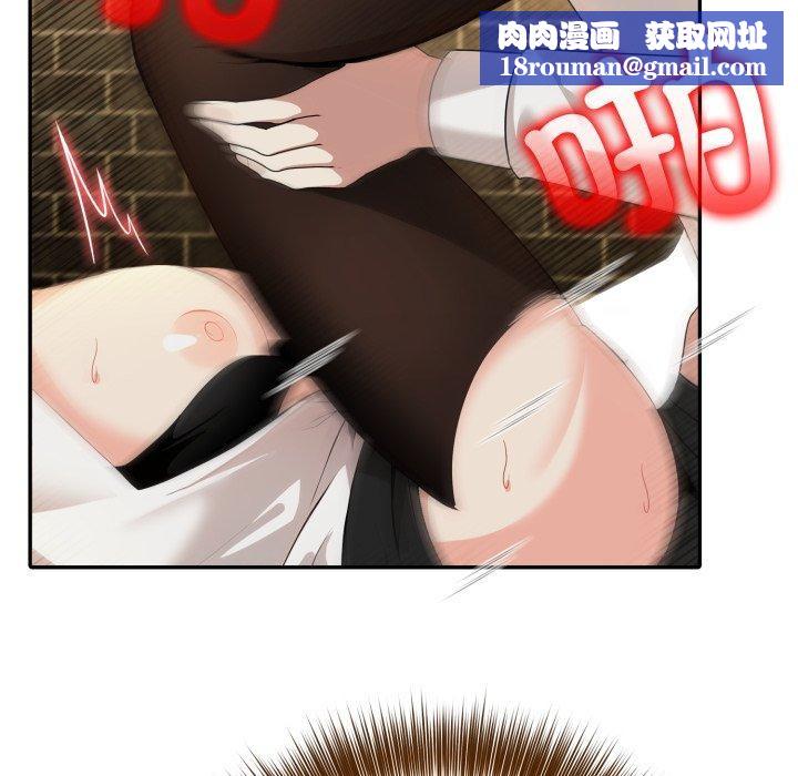 异世界骑士团长第21話