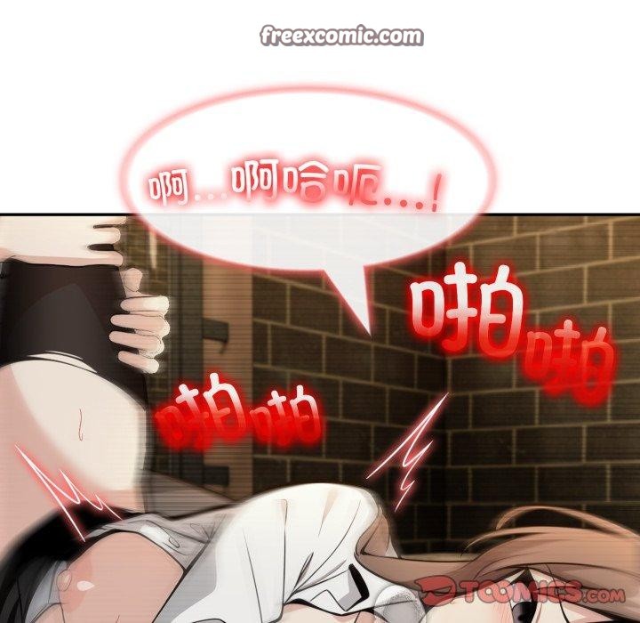 异世界骑士团长第21話