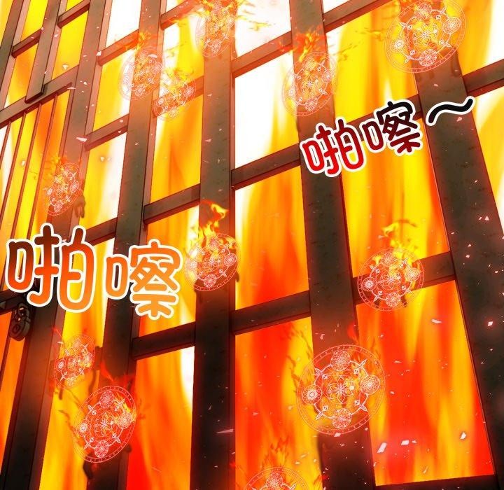 异世界骑士团长第21話