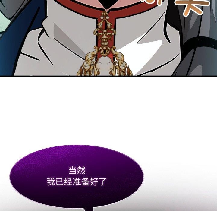 异世界骑士团长第21話