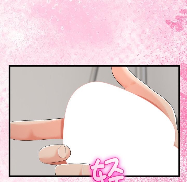 与初恋的以外同居第19話