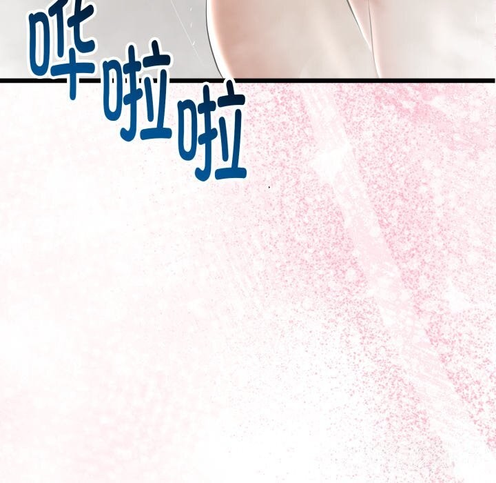 与初恋的以外同居第19話