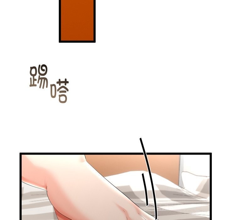 与初恋的以外同居第19話