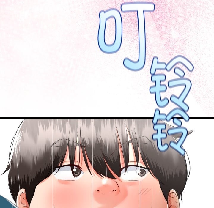 与初恋的以外同居第19話