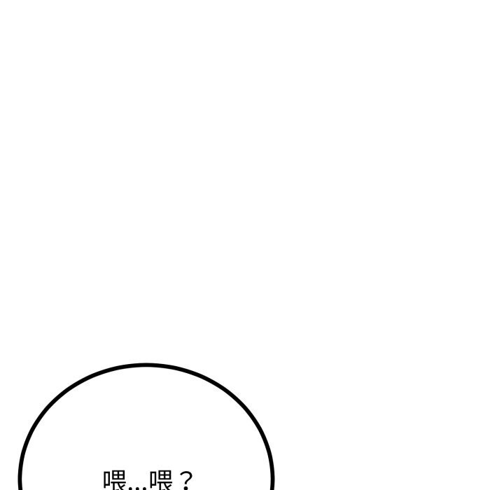 与初恋的以外同居第19話