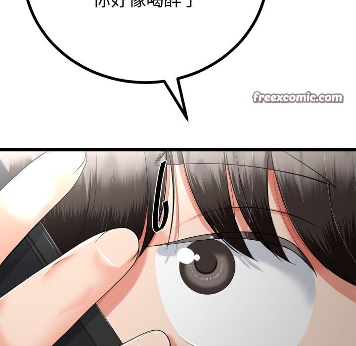 与初恋的以外同居第19話