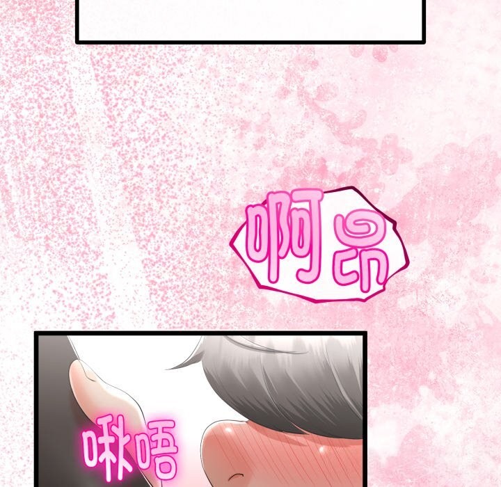 与初恋的以外同居第19話