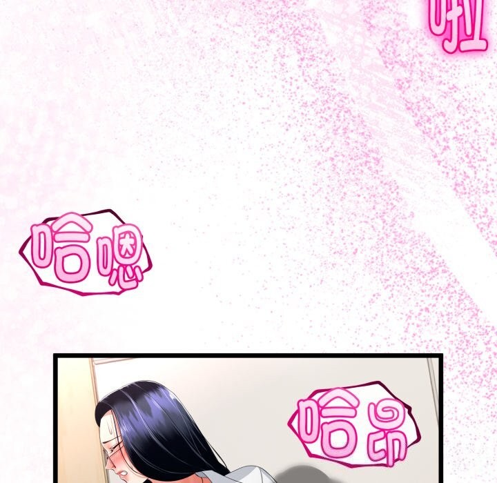 与初恋的以外同居第19話