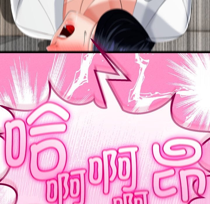 与初恋的以外同居第19話