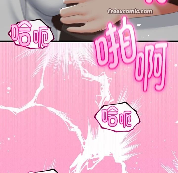 與初戀的以外同居第19話