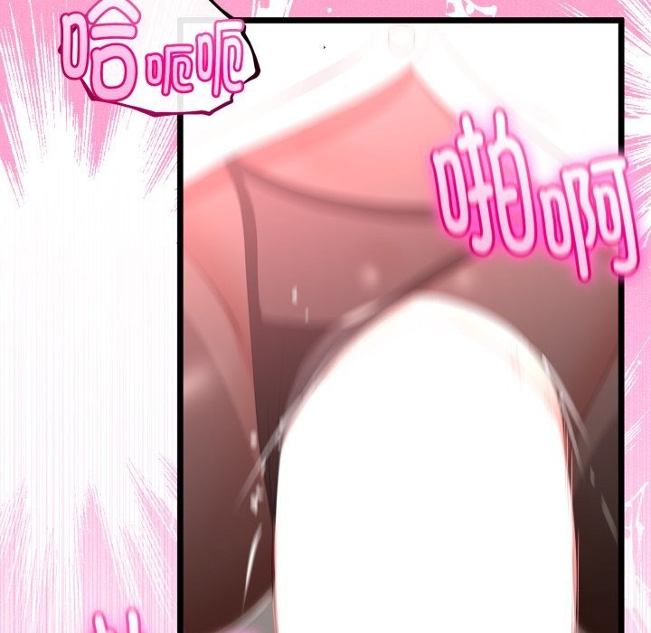 與初戀的以外同居第19話