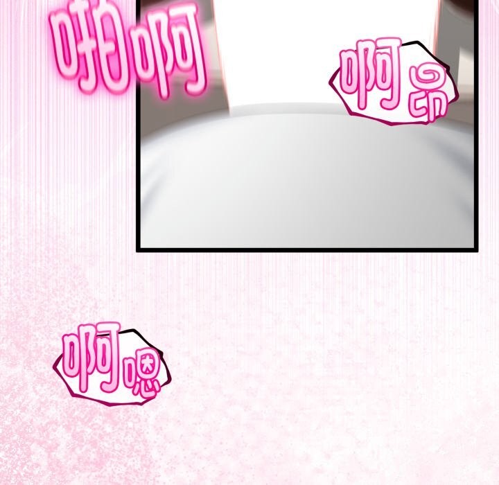 与初恋的以外同居第19話