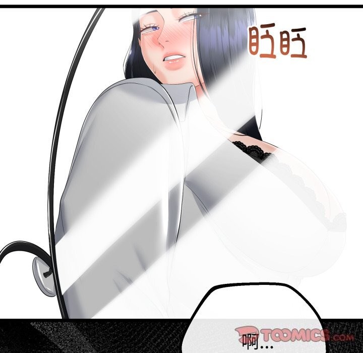 与初恋的以外同居第19話