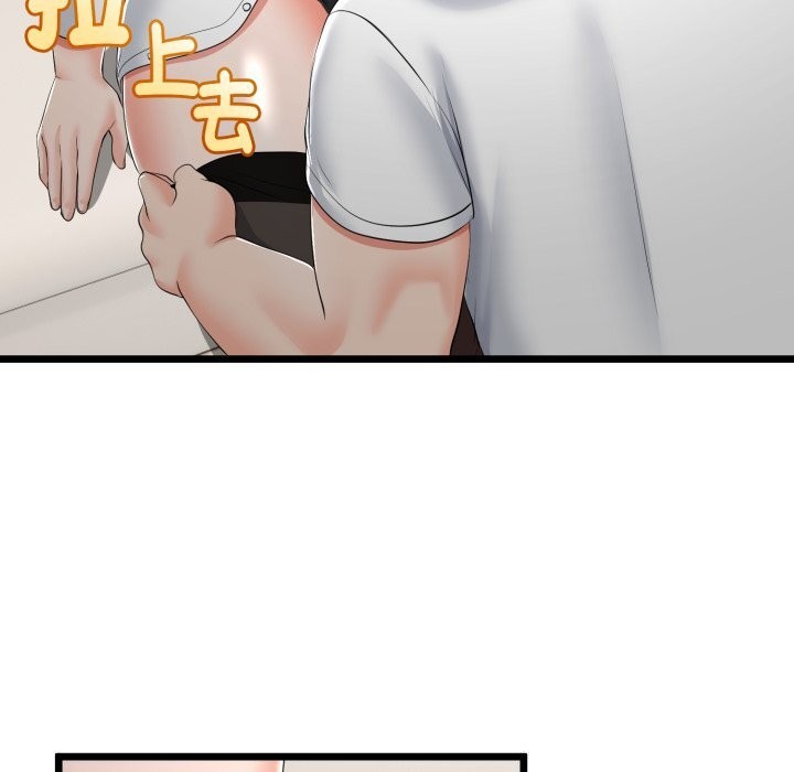 与初恋的以外同居第19話