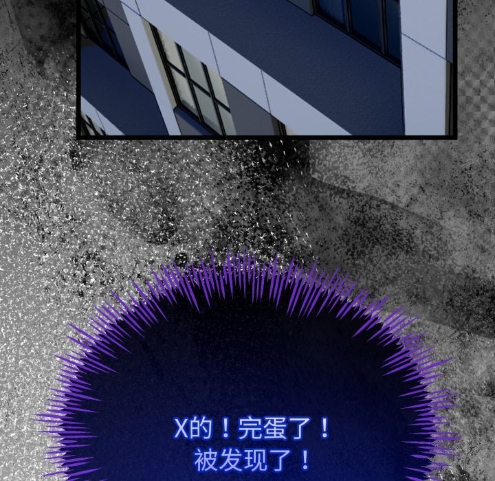 与初恋的以外同居第19話