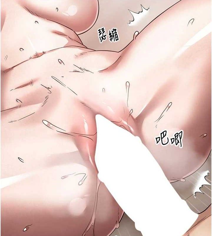 币转人生第25話-和天使做愛&hearts;