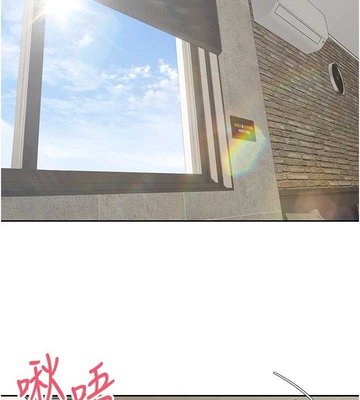 币转人生第25話-和天使做愛&hearts;