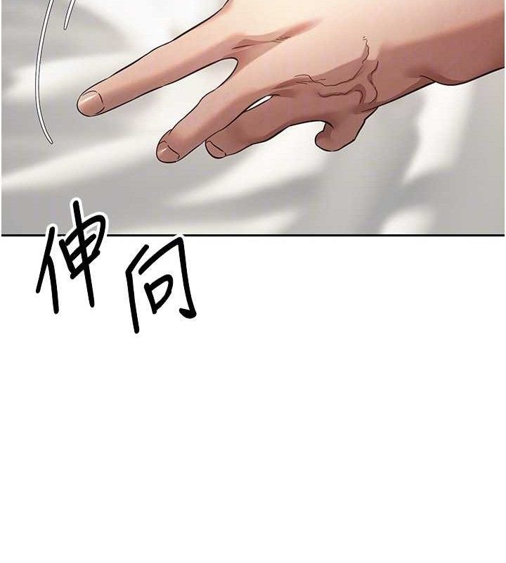 币转人生第25話-和天使做愛&hearts;