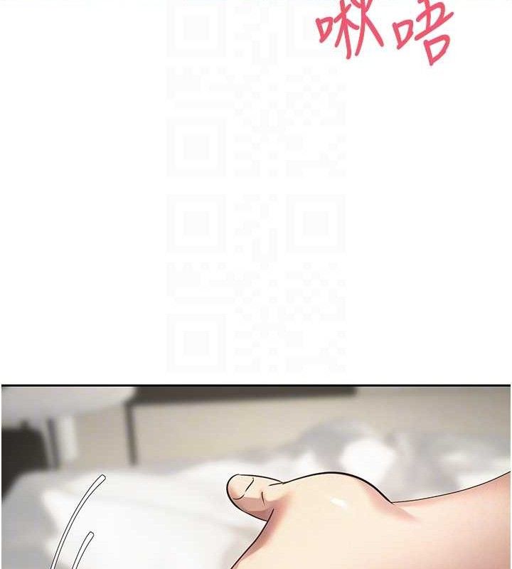 币转人生第25話-和天使做愛&hearts;