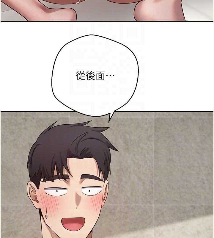 币转人生第25話-和天使做愛&hearts;