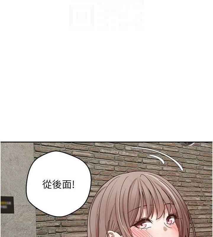 币转人生第25話-和天使做愛&hearts;