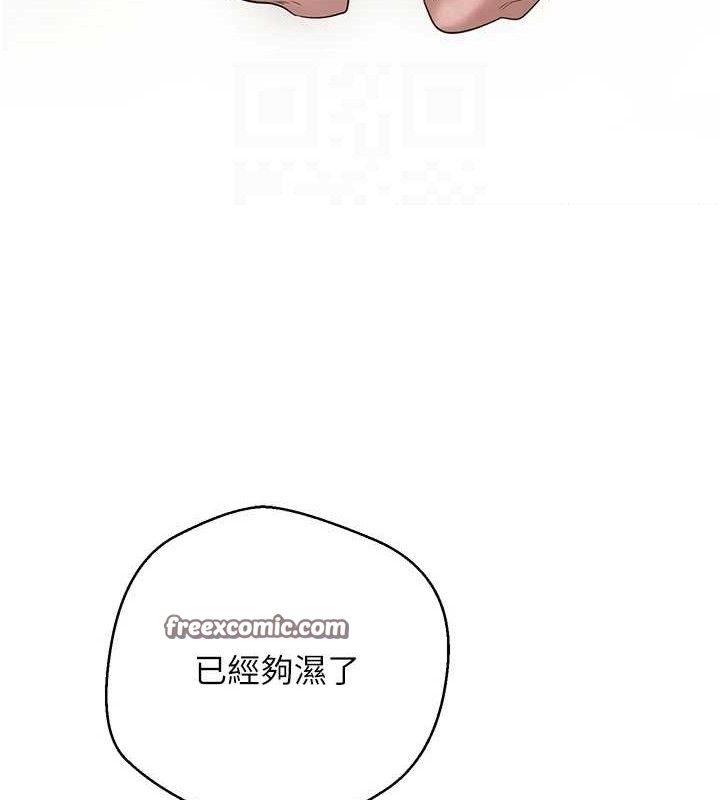 币转人生第25話-和天使做愛&hearts;