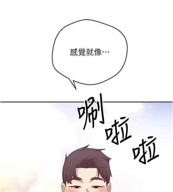 币转人生第25話-和天使做愛&hearts;