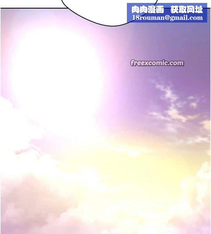 幣轉人生第25話-和天使做愛&hearts;