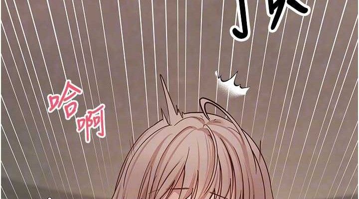 币转人生第25話-和天使做愛&hearts;