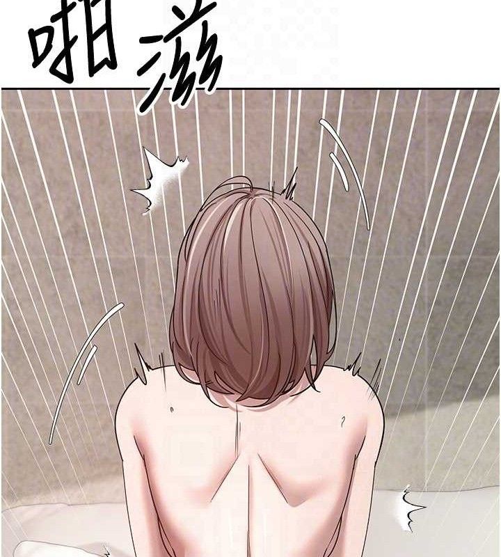 幣轉人生第25話-和天使做愛&hearts;