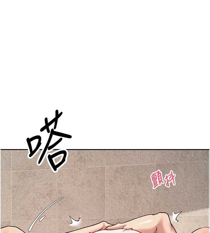 币转人生第25話-和天使做愛&hearts;