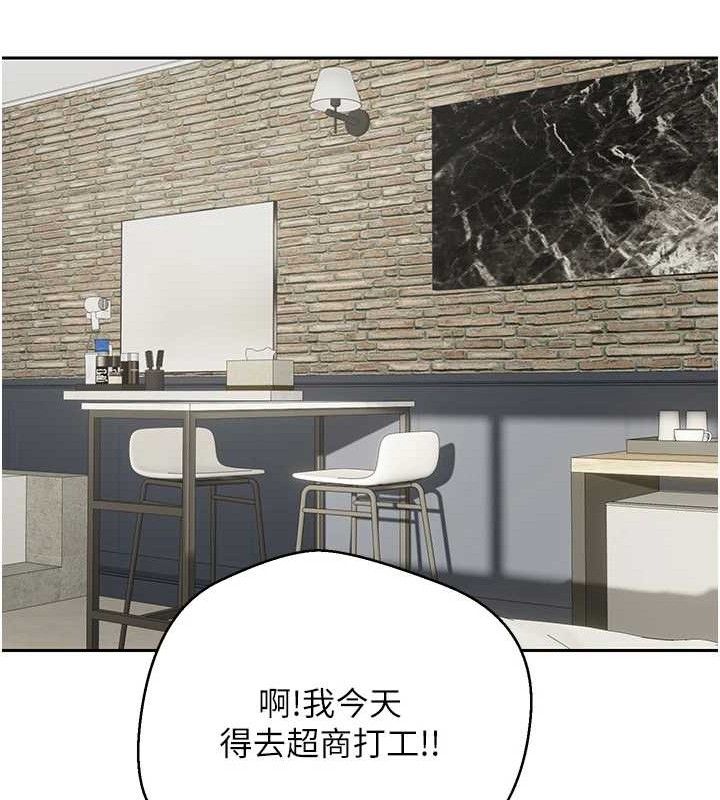 幣轉人生第25話-和天使做愛&hearts;